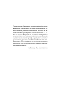 Гнездо кабана. Истории из заповедника — фото, картинка — 3