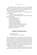 Гнездо кабана. Истории из заповедника — фото, картинка — 22