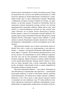Гнездо кабана. Истории из заповедника — фото, картинка — 6