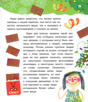 100 тысяч почему про Новый год — фото, картинка — 2