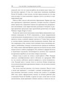 Сам себе MBA — фото, картинка — 19