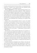 Сам себе MBA — фото, картинка — 26