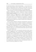 Сам себе MBA — фото, картинка — 35