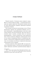 Звёзды — фото, картинка — 1