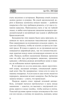 Звёзды — фото, картинка — 2