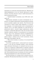 Звёзды — фото, картинка — 3