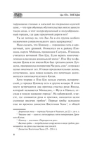 Звёзды — фото, картинка — 4