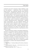 Звёзды — фото, картинка — 5
