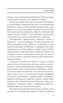 Звёзды — фото, картинка — 7