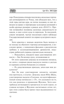 Звёзды — фото, картинка — 8