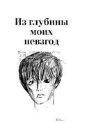 О, мой застенчивый герой — фото, картинка — 4