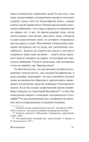 Серая Женщина — фото, картинка — 11