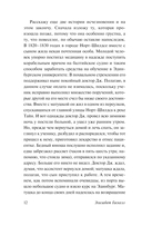 Серая Женщина — фото, картинка — 12