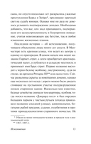 Серая Женщина — фото, картинка — 13