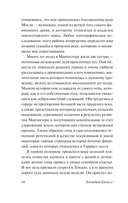 Серая Женщина — фото, картинка — 14