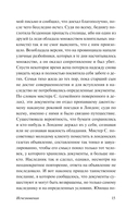 Серая Женщина — фото, картинка — 15
