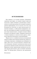 Серая Женщина — фото, картинка — 3