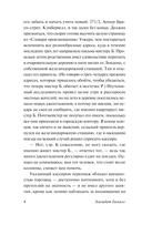 Серая Женщина — фото, картинка — 4