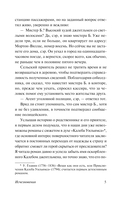 Серая Женщина — фото, картинка — 5
