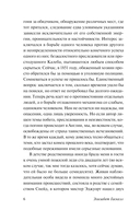 Серая Женщина — фото, картинка — 6