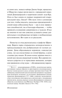 Серая Женщина — фото, картинка — 7