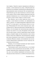 Серая Женщина — фото, картинка — 8