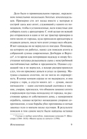 Серая Женщина — фото, картинка — 9