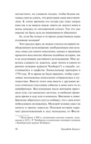 Серая Женщина — фото, картинка — 10