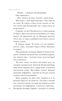 Взаперти — фото, картинка — 14