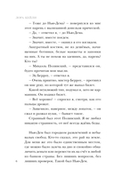 Взаперти — фото, картинка — 6