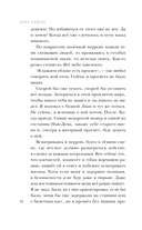 Взаперти — фото, картинка — 10