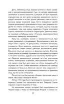 Как умирал Сталин. Далекая драма 