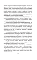 Как умирал Сталин. Далекая драма 