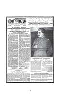 Как умирал Сталин. Далекая драма 