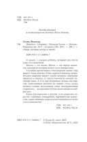 Жемчуга — фото, картинка — 2