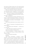 Жемчуга — фото, картинка — 9