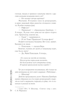 Жемчуга — фото, картинка — 10