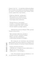 Жемчуга — фото, картинка — 12