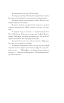 Жемчуга — фото, картинка — 13