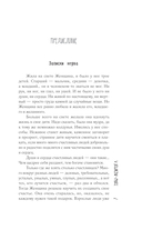 Жемчуга — фото, картинка — 5