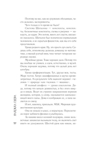 Жемчуга — фото, картинка — 8