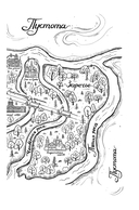 Пятая река — фото, картинка — 1