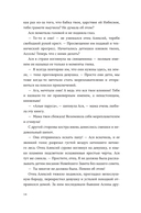 Пятая река — фото, картинка — 13