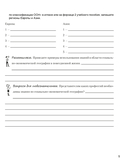 География. Страны и народы. 8 класс. Практикум — фото, картинка — 3