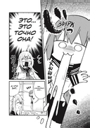 Моя подруга-олениха, Ноко-тан. Том 1 — фото, картинка — 3