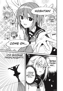 Моя подруга-олениха, Ноко-тан. Том 1 — фото, картинка — 4