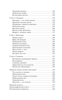 История искусства в шести эмоциях — фото, картинка — 2