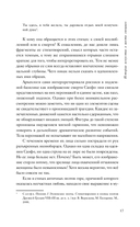 История искусства в шести эмоциях — фото, картинка — 12