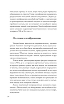 История искусства в шести эмоциях — фото, картинка — 13