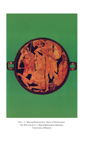 История искусства в шести эмоциях — фото, картинка — 15